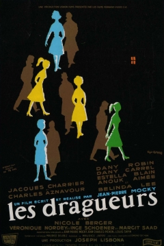 Poster The Dredgers