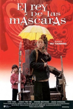 Poster El Rey de las Máscaras