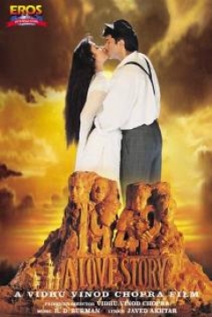 Poster 1942: A Love Story