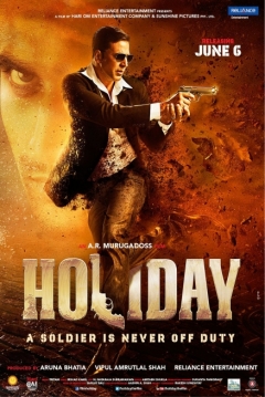 Poster Holiday