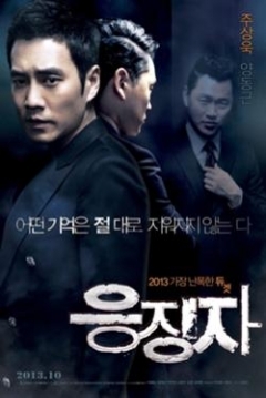 Poster Days of Wrath