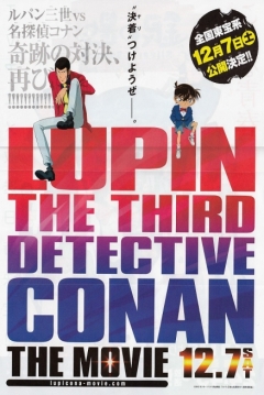 Poster Lupin the Third vs. Detective Conan The Movie