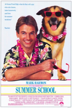 Poster Juerga Tropical