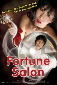 Poster Fortune Salon