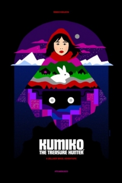 Poster Kumiko, The Treasure Hunter
