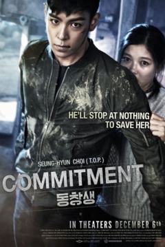 Poster Commitment