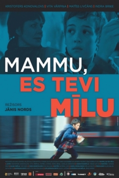 Poster Mamá, Te Quiero