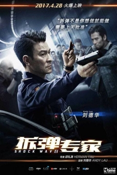 Poster Onda Expansiva: Shock Wave
