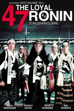 Poster The Loyal 47 Ronin