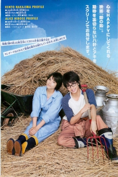 Poster Silver Spoon