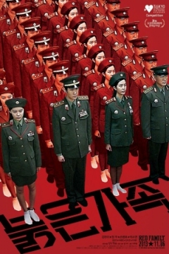Poster Red Family
