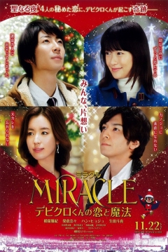 Poster Miracle: Devil Claus' Love and Magic