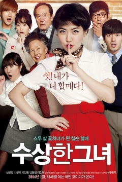 Poster Miss Granny