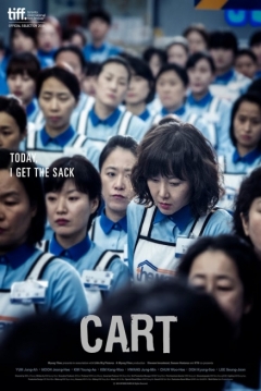 Poster Cart