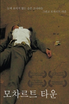 Poster Mozart Town