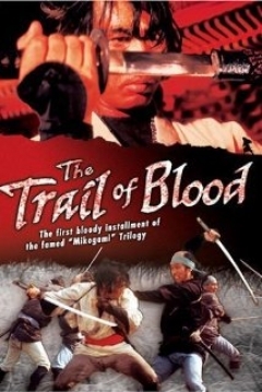 Poster Trail of Blood