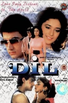 Poster Dil