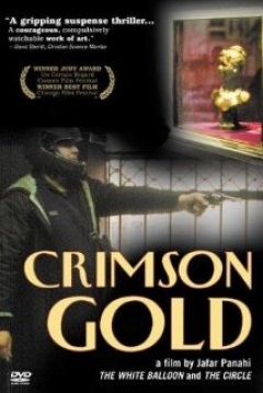 Poster Crimson Gold