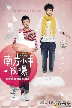 Poster When a Wolf Falls in Love with a Sheep