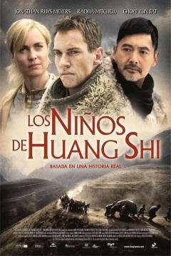 Los Niños de Huang Shi — póster