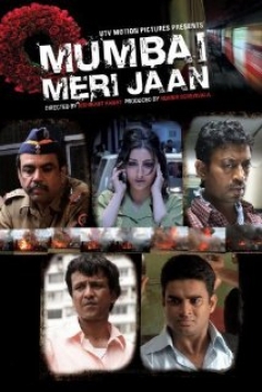 Poster Mumbai My Life