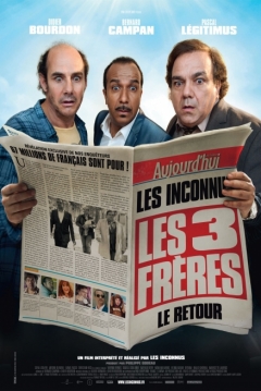 Poster Tres Hermanos y una Herencia