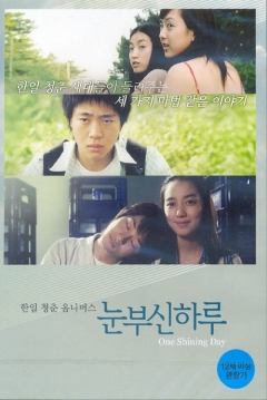 Poster One Shining Day