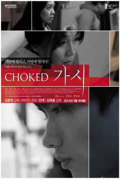 Poster Choked