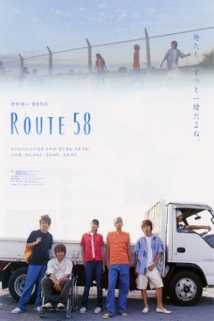 Poster Route 58