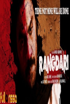 Poster Rangdari
