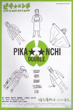 Poster Pika**nchi Life Is Hard Dakara Happy (Pikanchi Life Is Hard Dakara Happy)