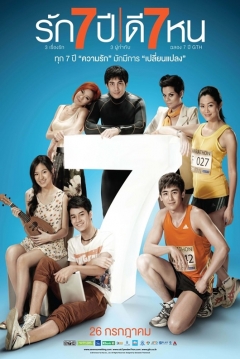 Poster Seven Something