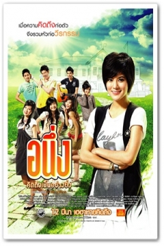 Poster Miss You Again