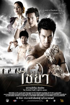 Poster Muay Thai Fighter
