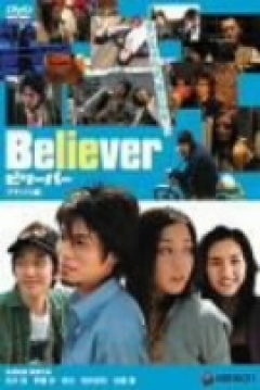Poster Believer