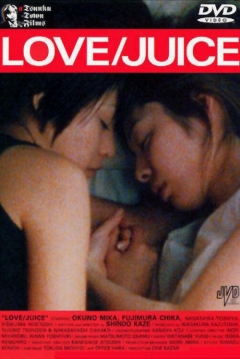 Poster Love/Juice