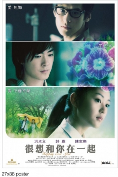 Poster Happily Ever After