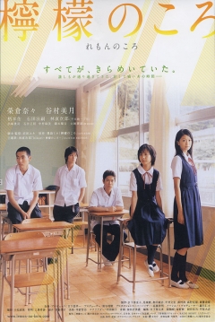 Poster The Graduates