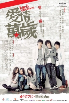 Poster Love Is Elsewhere
