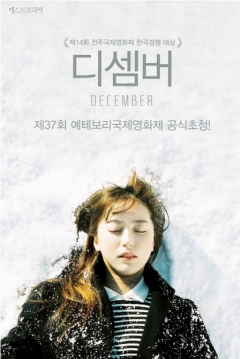 Poster December