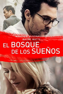 Poster El Bosque de los Sueños