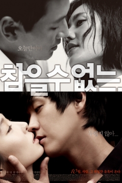 Poster Loveholic