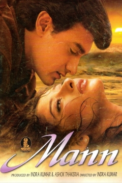 Poster Mann