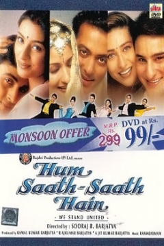 Poster Hum Saath-saath Hain: We Stand United