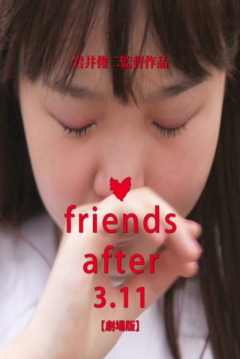 Poster Friends after 3.11