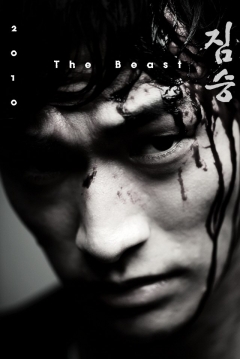 Poster The Beast