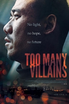 Poster Too Many Villains