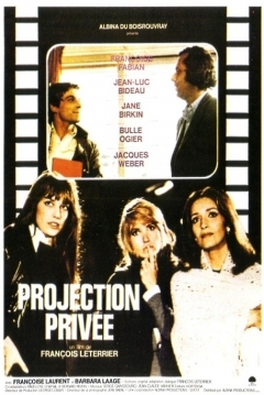 Poster Proyección Privada