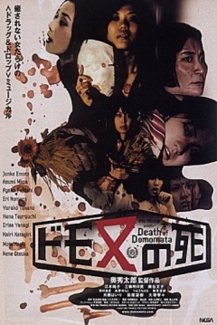 Poster Death of Donomata