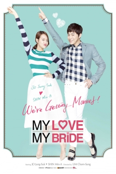 Poster My Love, My Bride